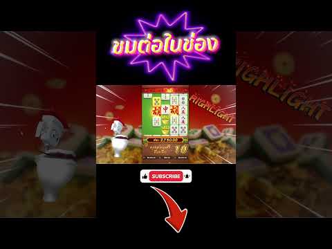 #สล็อตpgแตกง่ายล่าสุด #สูตรสล็อตpg #pggaming #สมัครสล็อตวอลเล็ต #สมัครสล็อตออนไลน์ #สล็อตpgทุนน้อย