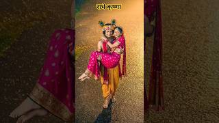 🙏📿💐#radha_rani_ki_jay #radha_rani #love #radhapyari #hindudeity #radha_rani_ki_jay #radha_rani