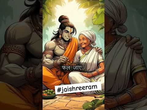 #jaishreeram #22January #rammandirayodhya