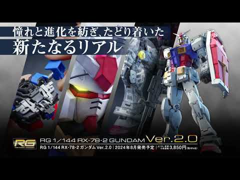 BANDAI GUNPLA REAL GRADE 1/144 RG RX-78-2 GUNDAM VERSION 2.0 PV