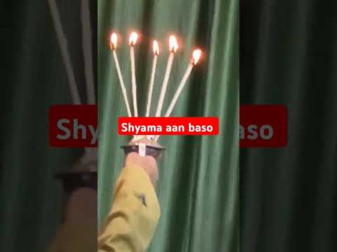 Shyama aan baso #radheradhe radhe radhe #shortvideos #shorts #song