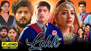 Lekh (2024) Full Punjabi Movie | Gurnam Bhullar | Tania | Jagdeep Sidhu | Kaka Kautki | Review&Facts