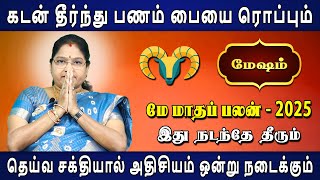 Mesham Rasi | மேஷம் | May month Palangal | மே மாதப்பலன்கள் 2025 | Dr.Kalpana Srikaanth | Astrologer
