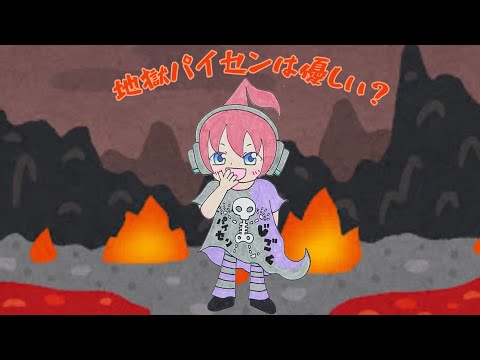 【アツクラ】地獄パイセンは優しい？　#じゃじゃーん菊池 さん #さかいさんだー ちゃん #切り抜き #アツクラ