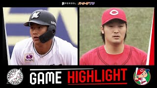 2025年3月6日 千葉ロッテ対広島 試合ハイライト