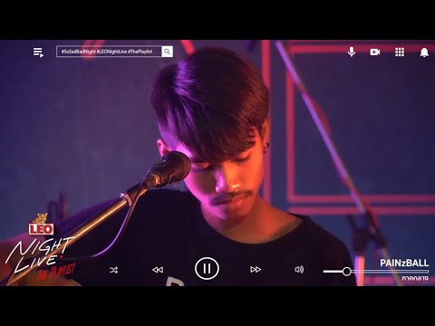 ไม่มีที่มา - Ten to Twelve (Untitled) LEO Night Live | PAINz