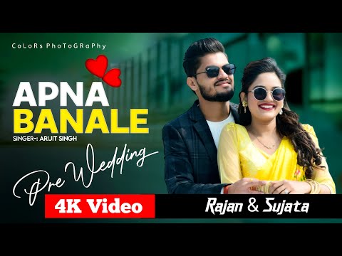 Apna Banale Piya  I Rajan & Sujata I PreWedding 2023 I Colors Photography