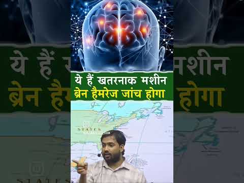 खान सर ने लाए जापान से ऐसा मशीन कितना दिन तक आप जी सकते हैं!#khansir #viral #shorts