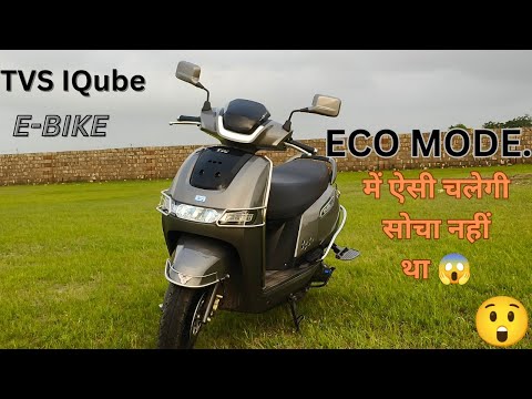wow 😍 TVS IQube Eco mode Speed itni Shandar hai | ola S1 se bhi tej 😱 #tvsiqube #ola