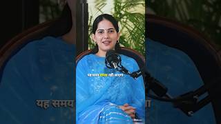 सब कुछ वापस आ सकता है लेकिन यह समय...by Jaya Kishori Ji #trueline #inspiration #lyrics #shorts #life