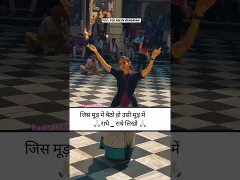 #viralvideo अगर भजनों में लागे छोड़ दें दाना पानी जय श्री राम #bhajan #shree #ram #trendingvideo