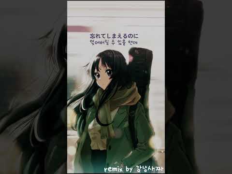 아키야마 미오가 너에게 마지막 입맞춤을 불러보았다 #cover #anime #music #otaku #speedsong