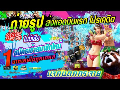 สล็อตวอเลท เว็บตรง true wallet สล็อต true wallet ; สล็อตวอเลท เทคนิคนี้ แตกเต็มๆ  ➤Songkran Splash