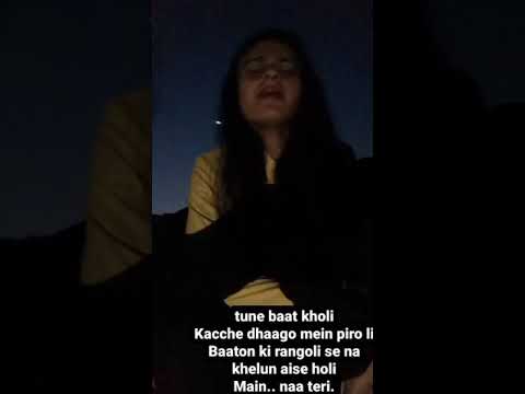 TUNE BAAT KHOLI ||