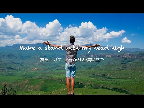 Head High - ONE OK ROCK [和訳]