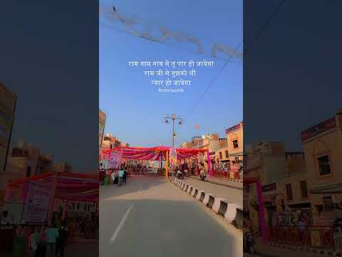 Experience the Power of Ram Naam: 24 Hours of Uninterrupted Bliss