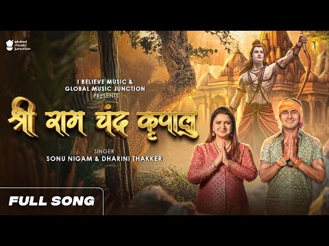 Shri Ram Chandra Kripalu | Sonu Nigam | Dharini Thakker | I Believe Music
