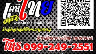 จิงเกิ้ล @Homeradio