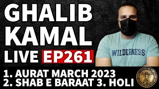 Ghalib Kamal Live Ep261