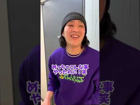 チーム1ビビりなメンバーを1週間驚かしてみたwww #ジャスティスター #shorts #tiktok