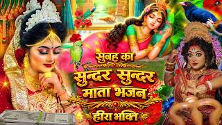 #न्यू देवी गीत 🌺 #जाग ए माई Durga Mata Bhajan | Bhojpuri devi geet | Durga puja navratri song