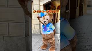 パークへ行っても貰えない特別なバースデーシール☺️💖是非行ってみてね❣️#ディズニー #ディズニーパーク #子連れディズニー #ディズニーランド #ディズニーシー #パーク情報 #ディズニーストア