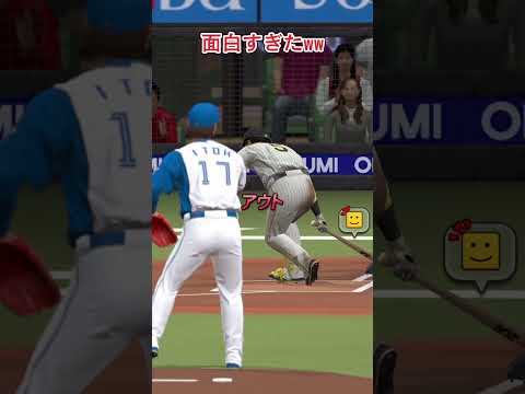 友達と伊藤さん使ってみたら面白すぎたww  #shorts  #プロスピa  #gaming