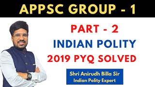 Part - II Group - 1 2019 Prelims Polity Paper Solved |#appscgroup1 #appsc #appsconlineclasses