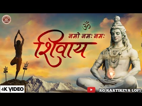ॐ नमः शिवाय |Mahakal Ki Mahima Special Songs RG KARTIKEYA |Kanha|Offical Video |Suno Ai |2025iSur
