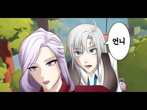 [2023.03.25] 다야 & 에델의 Biped
