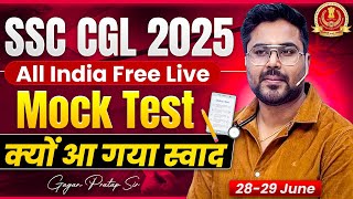 SSC CGL 2025 || All India Live Mock Test-7 || Maths Solution By Gagan Pratap Sir #ssc #cgl #maths
