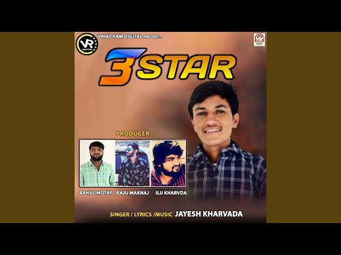 3 Star