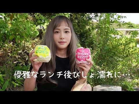 【マック新作】ランチ後、水遊び