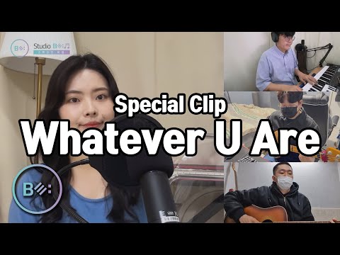 Whatever U Are - 비음 (BE:UM) l Special Cilp l BE: Amenthyst [Whatever U Are]