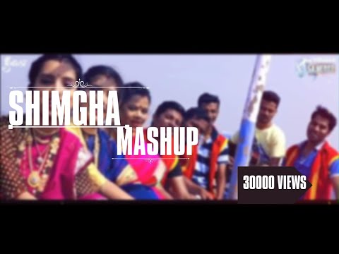 SHIMGA MASHUP#mashup #koligeetmashup#koligeet #koligeetsong  #marathi #marathisongs#yogeshagravkar