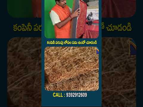 కంపెనీ పరుపు లోపల ఏమి ఉందో చూడండి , #brandedmattress #brandedmattressproblems #latexmattress #shorts