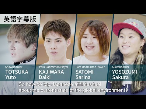 【Chapter１】Top Athletes Speak About Climate Change and Sports