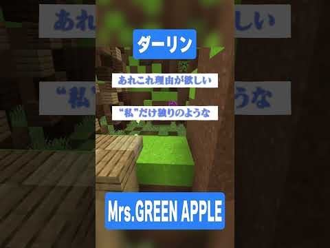 「#short 」ダーリン歌ってみたら綺麗すぎた