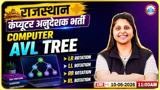 Rajasthan Computer Anudeshak Bharti 2026 | Computer Class – AVL Tree | By Priyanka Ma’am