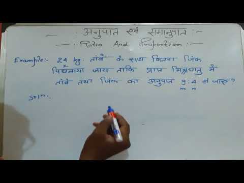 Ratio & Proportion-Part 7/Tricky-Math/Magical Tricks/Shortcut Trick/Exam Preparation