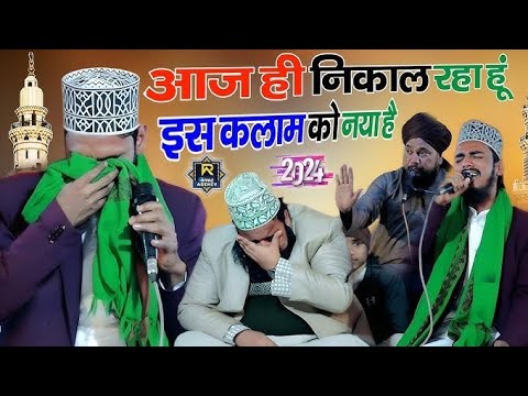 😭 रो रो कर हुआ बुरा हाल || Ashad Raza Barkati New Naat 2024 || Pukaro Ya Rasool Allah ||  Darmpur
