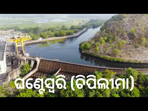 Ghanteswari Temple Sambalpur. Ghanteswari Temple Video.
