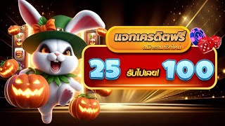 wallet joker สล็อต ฝาก 25 รับ100 ใหม่ล่าสุด  รวม เว็บสล็อต ฝาก 25 รับ100 ถอนไม่อั้้น