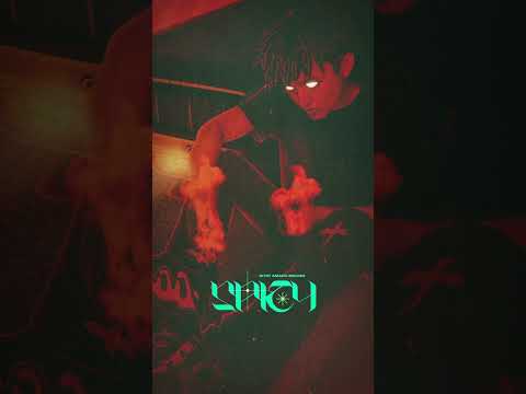 Myat Amara Maung - Spicy Teaser