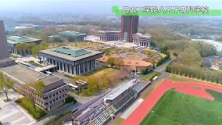 2018日本工学院八王子専門学校ドローン撮影