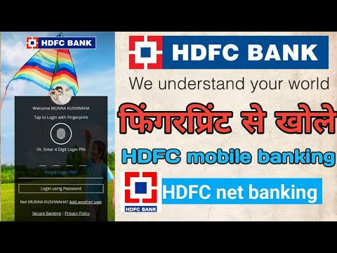 How to Register HDFC Mobile Banking App with Fingerprint |HDFC Mobile Banking #hdfcbank