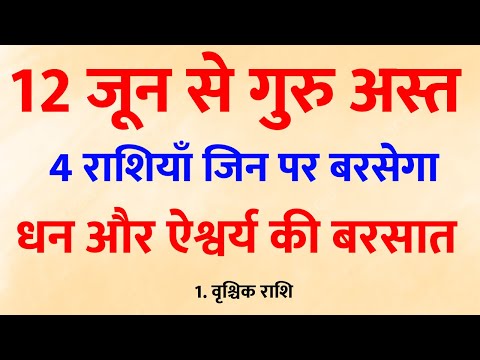 147 दिन बाद देवी लक्ष्मी करेंगी महाकृपा! 💰 इन 4 राशियों की किस्मत पलटेगी रातोंरात 🔱
