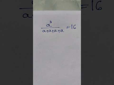 a=? Exponential Expression #maths #mathematics #flyxo