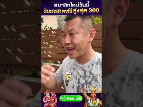 #เกมสล็อตค่ายpg #เครดิตฟรี #สล็อต #สมาชิกใหม่