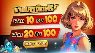 สล็อตทุนน้อย ฝาก10รับ100 ถอนไม่อั้น ล่าสุด วอเลท pg wallet ฝาก20รับ100 รับทันที ไม่ต้องแชร์
